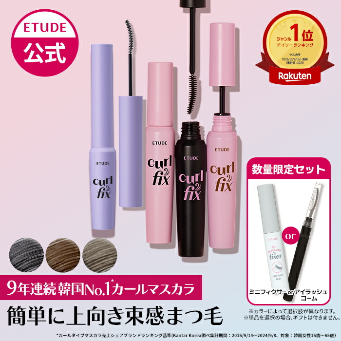 桃 のROOM - 欲しい! に出会える。