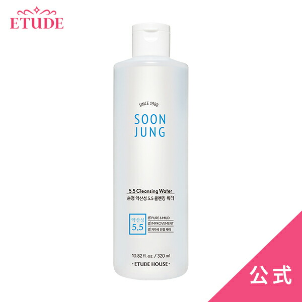 楽天市場 メイク落とし スンジョン クレンジングウォーター 公式 エチュードハウス Etude 韓国コスメ しっとり うるおい さっぱり 無添加 敏感肌 美肌 毛穴 汚れ エチュード 公式ショップ