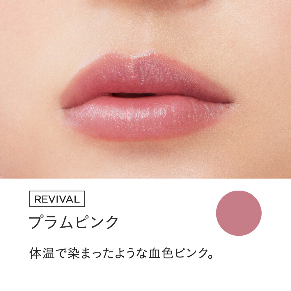 ETVOS リップ　5点まとめ売り 楽天市場】≪限定色登場≫ エトヴォス 公式( ETVOS ) ヒアルロン