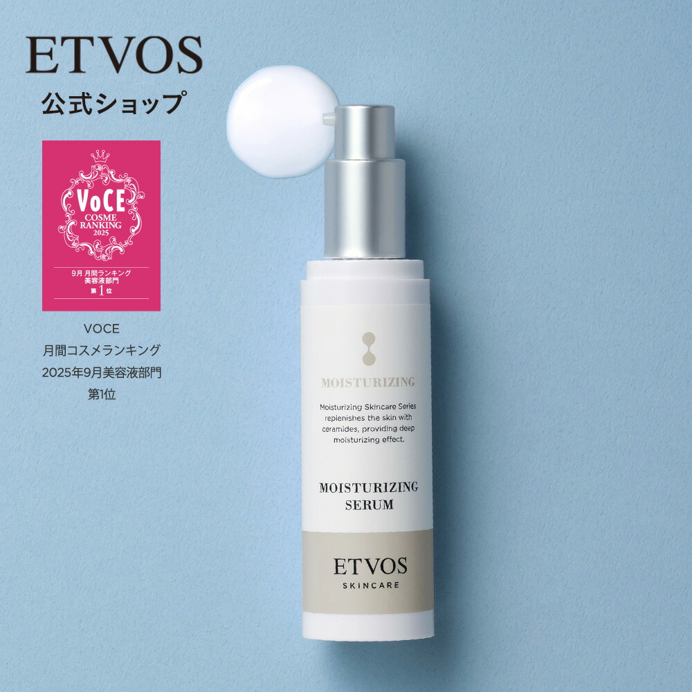 楽天市場】ヒフミド エッセンスローション ＜180mL＞ (保湿化粧