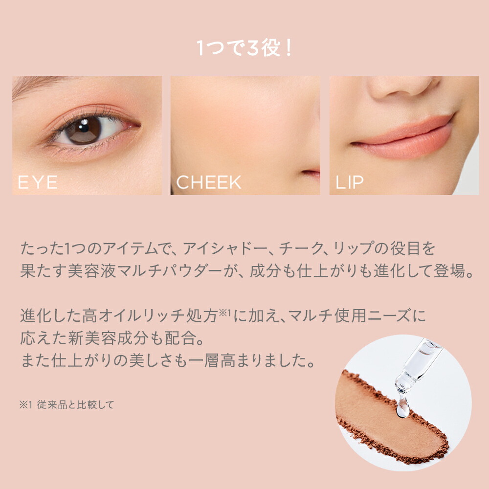 エトヴォス 公式( ETVOS ) アイシャドウ アイシャドー チーク