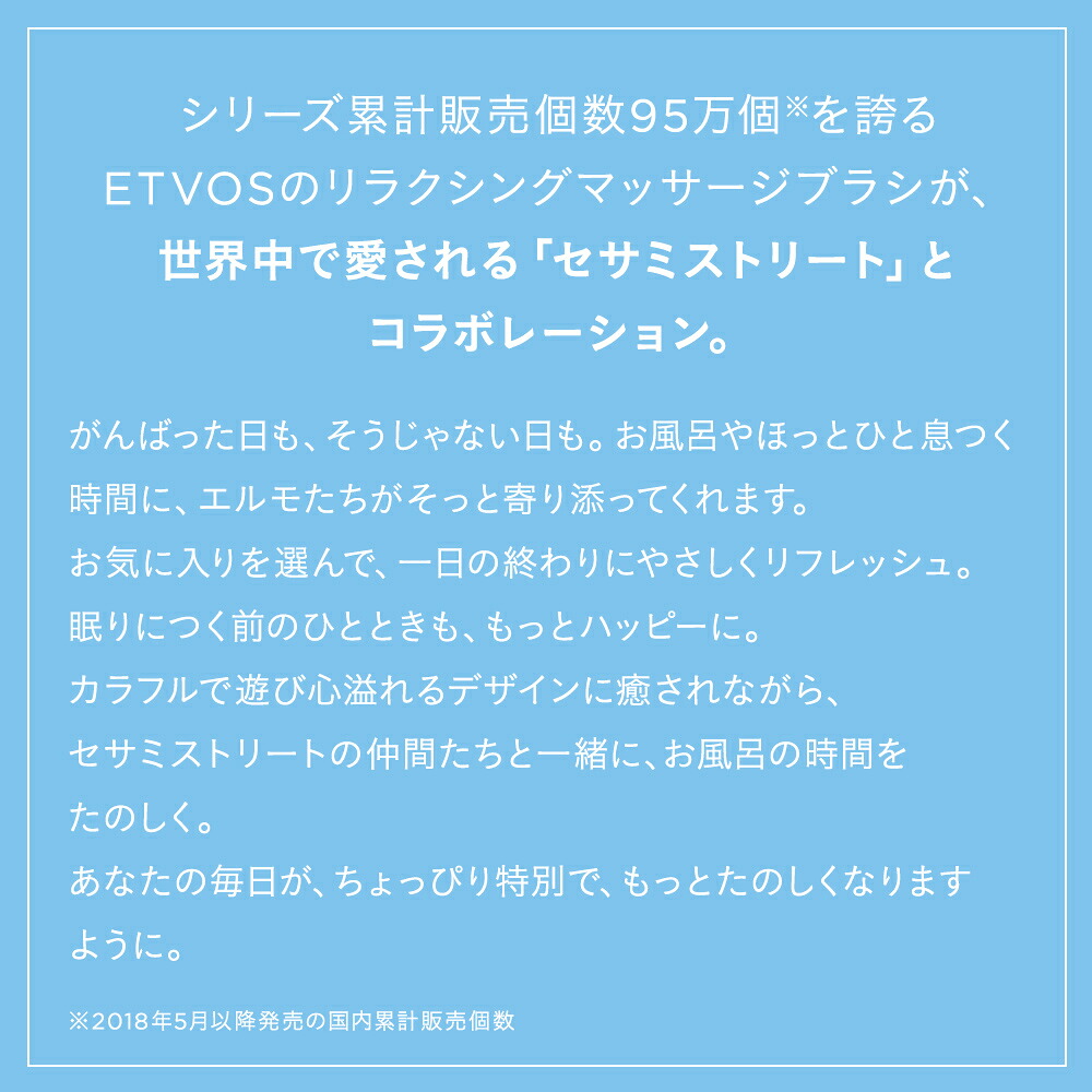 ≪ポイント5倍!10/2 9:59まで≫エトヴォス 公式( ETVOS ) マッサージブラシ スカルプブラシ 頭皮ケア マッサージ 頭皮ブラシ ヘッドスパ ツボ ギフト プレゼント 「 リラクシングマッサージブラシ 」【30日間返品保証】