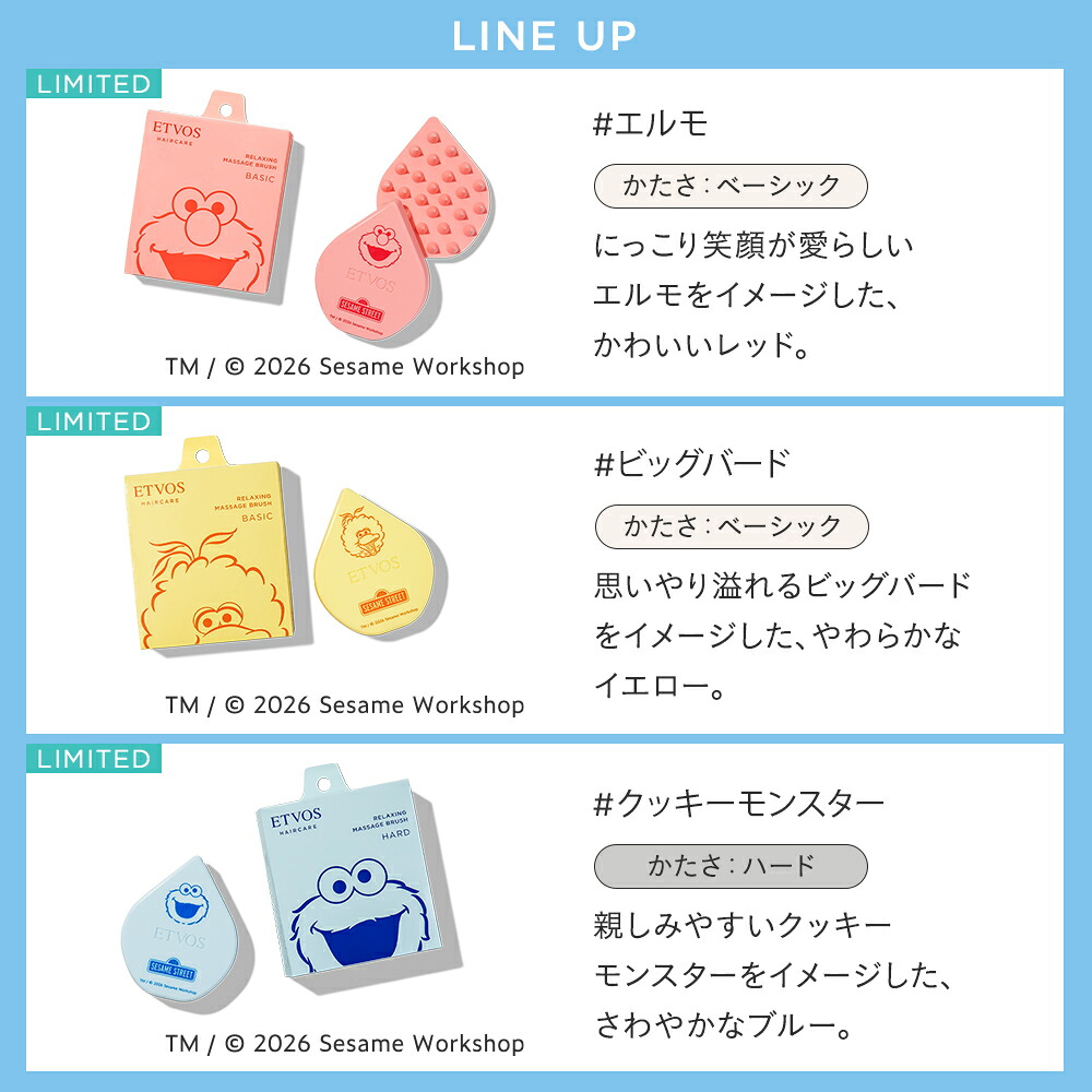 ≪ポイント5倍!10/2 9:59まで≫エトヴォス 公式( ETVOS ) マッサージブラシ スカルプブラシ 頭皮ケア マッサージ 頭皮ブラシ ヘッドスパ ツボ ギフト プレゼント 「 リラクシングマッサージブラシ 」【30日間返品保証】