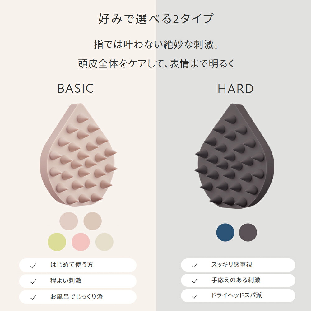 ≪ポイント5倍!10/2 9:59まで≫エトヴォス 公式( ETVOS ) マッサージブラシ スカルプブラシ 頭皮ケア マッサージ 頭皮ブラシ ヘッドスパ ツボ ギフト プレゼント 「 リラクシングマッサージブラシ 」【30日間返品保証】