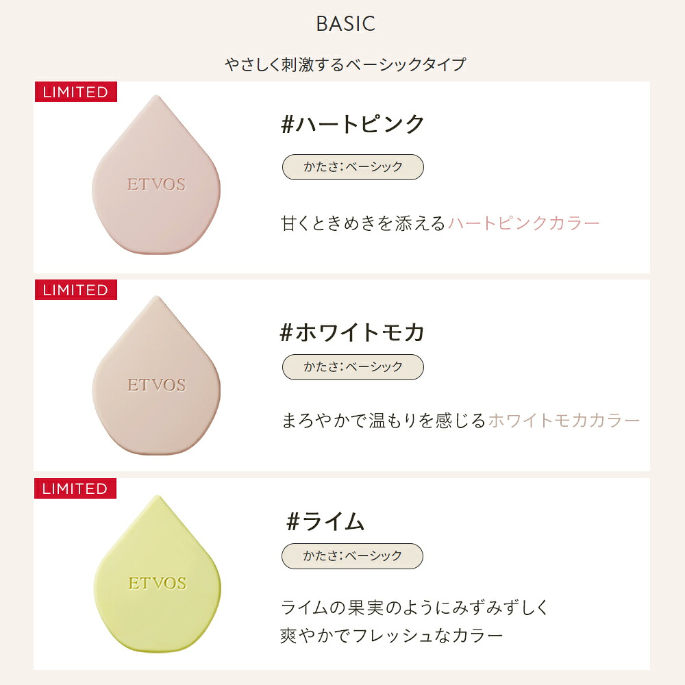 ≪ポイント5倍!10/2 9:59まで≫エトヴォス 公式( ETVOS ) マッサージブラシ スカルプブラシ 頭皮ケア マッサージ 頭皮ブラシ ヘッドスパ ツボ ギフト プレゼント 「 リラクシングマッサージブラシ 」【30日間返品保証】