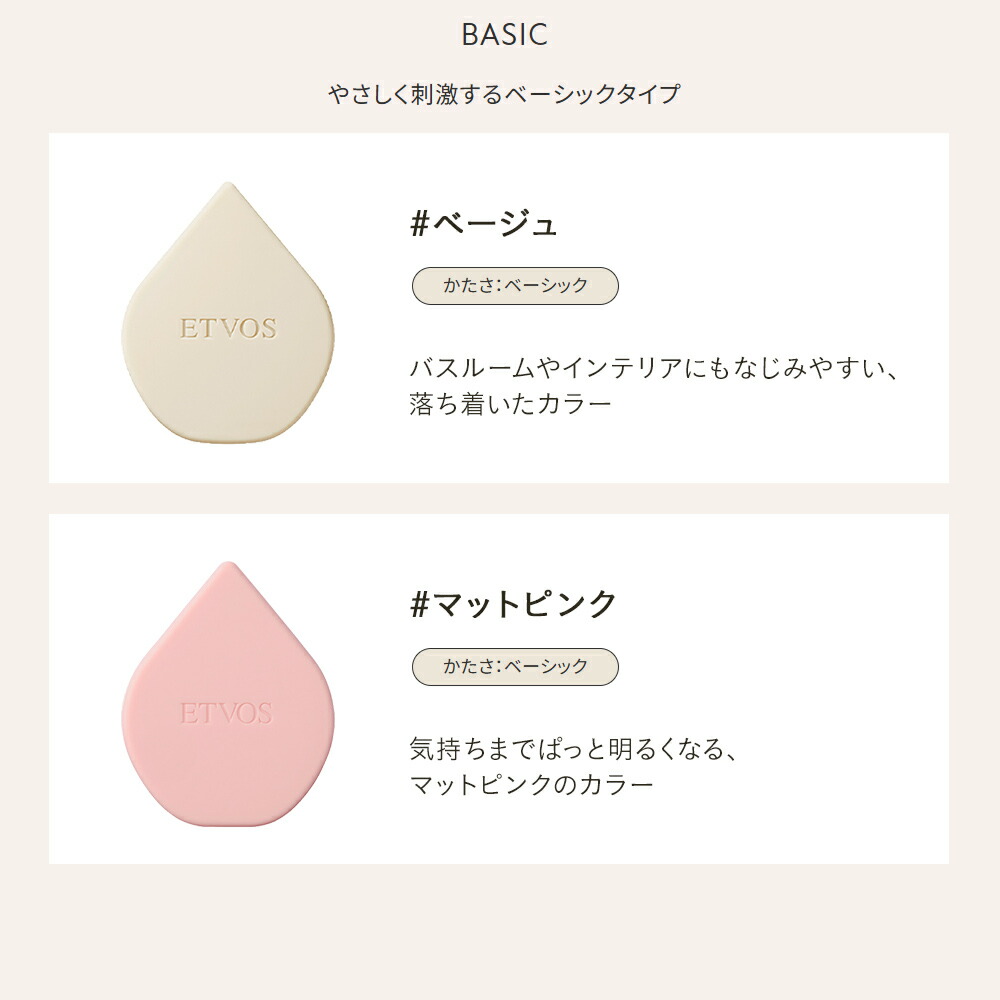 ≪ポイント5倍!10/2 9:59まで≫エトヴォス 公式( ETVOS ) マッサージブラシ スカルプブラシ 頭皮ケア マッサージ 頭皮ブラシ ヘッドスパ ツボ ギフト プレゼント 「 リラクシングマッサージブラシ 」【30日間返品保証】