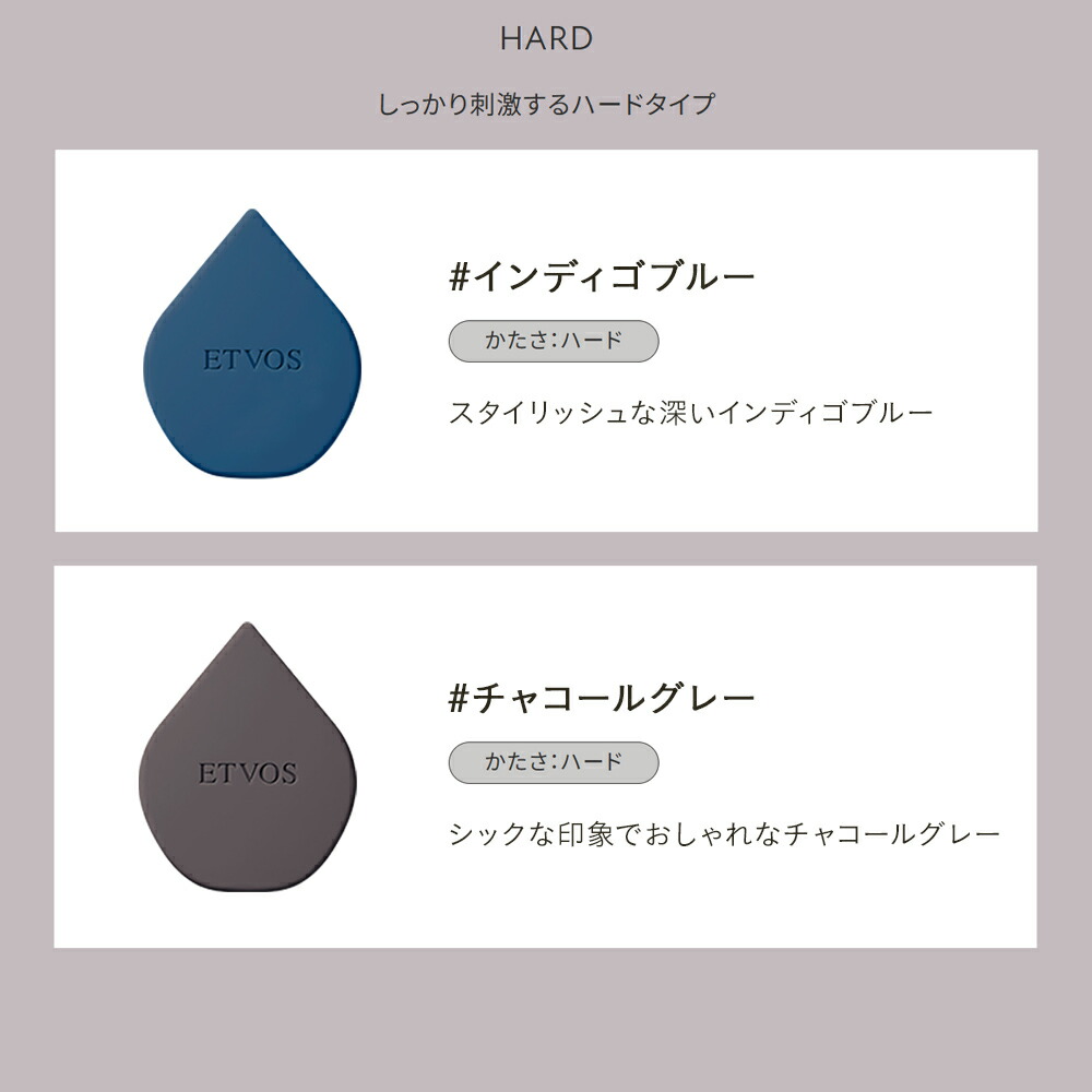 ≪ポイント5倍!10/2 9:59まで≫エトヴォス 公式( ETVOS ) マッサージブラシ スカルプブラシ 頭皮ケア マッサージ 頭皮ブラシ ヘッドスパ ツボ ギフト プレゼント 「 リラクシングマッサージブラシ 」【30日間返品保証】