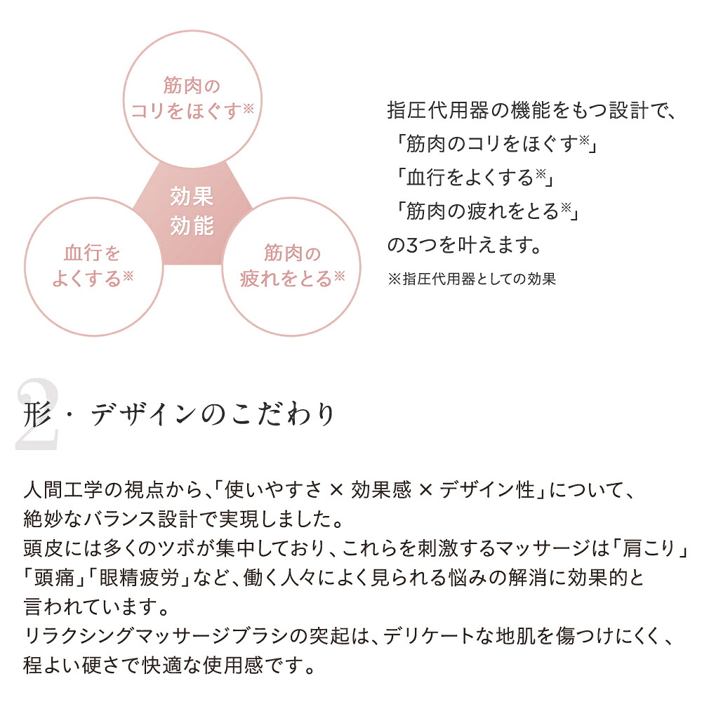≪ポイント5倍!10/2 9:59まで≫エトヴォス 公式( ETVOS ) マッサージブラシ スカルプブラシ 頭皮ケア マッサージ 頭皮ブラシ ヘッドスパ ツボ ギフト プレゼント 「 リラクシングマッサージブラシ 」【30日間返品保証】