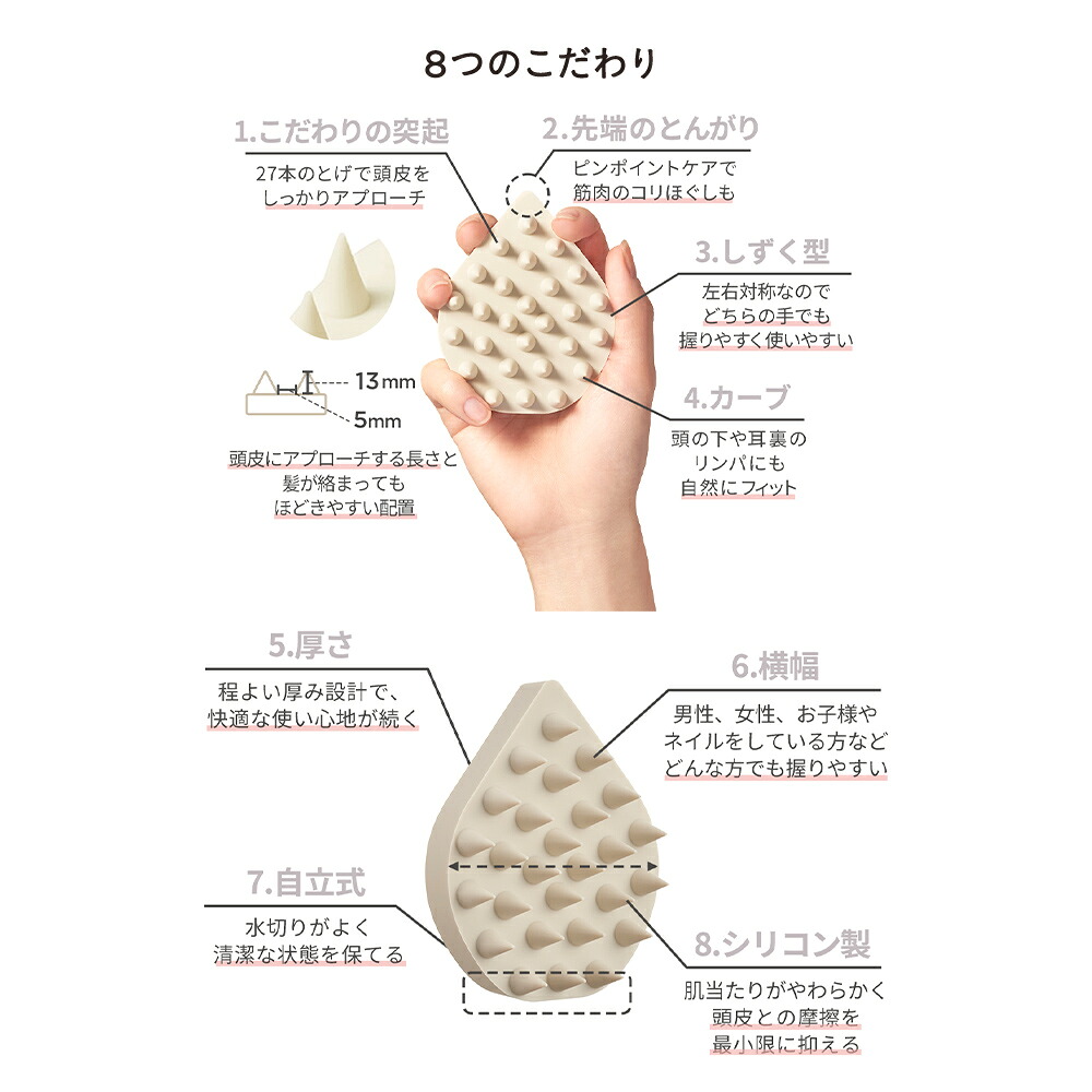 ≪ポイント5倍!10/2 9:59まで≫エトヴォス 公式( ETVOS ) マッサージブラシ スカルプブラシ 頭皮ケア マッサージ 頭皮ブラシ ヘッドスパ ツボ ギフト プレゼント 「 リラクシングマッサージブラシ 」【30日間返品保証】