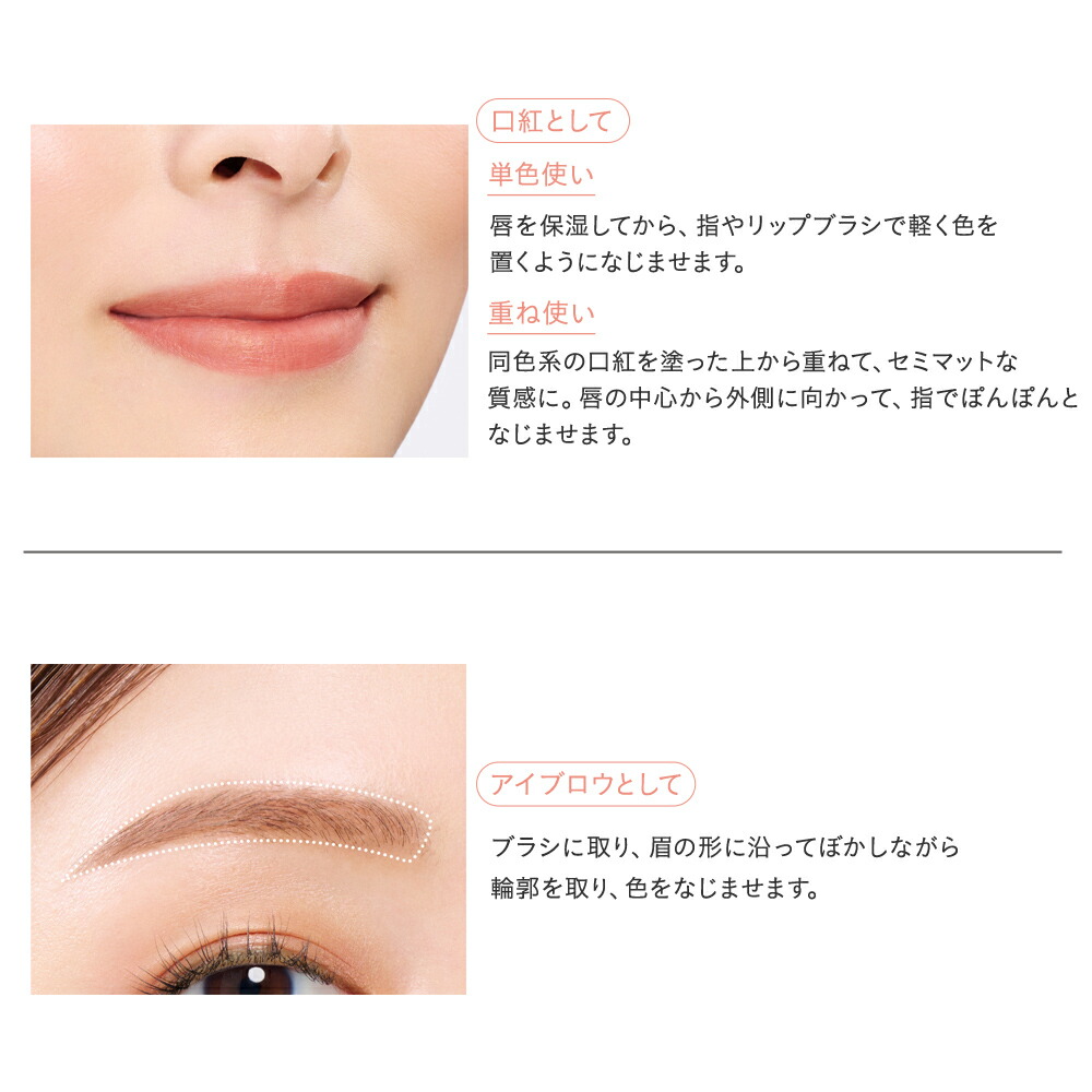 エトヴォス 公式( ETVOS ) アイシャドウ アイシャドー チーク リップ