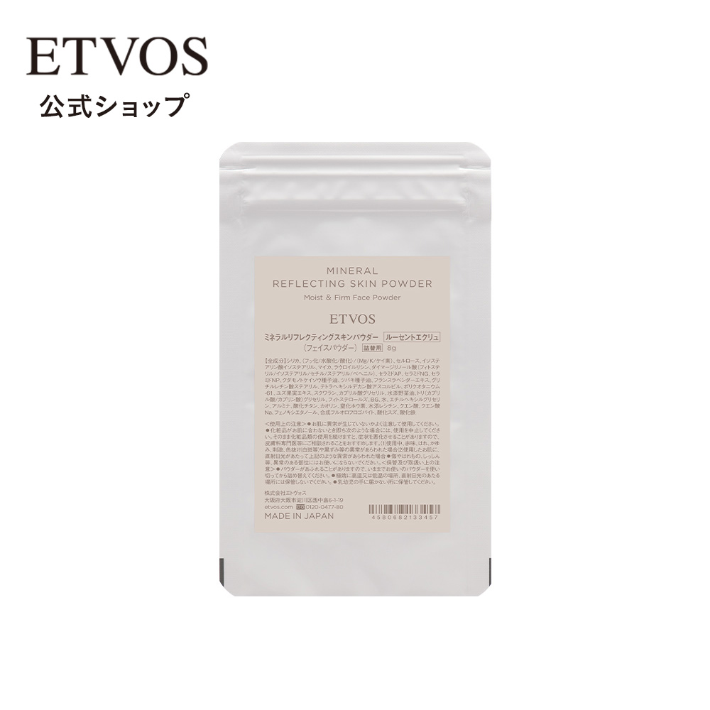 【正規販売店】エトヴォス 公式( ETVOS 「ミネラルリフレクティングスキンパウダー（詰め替え用）」 