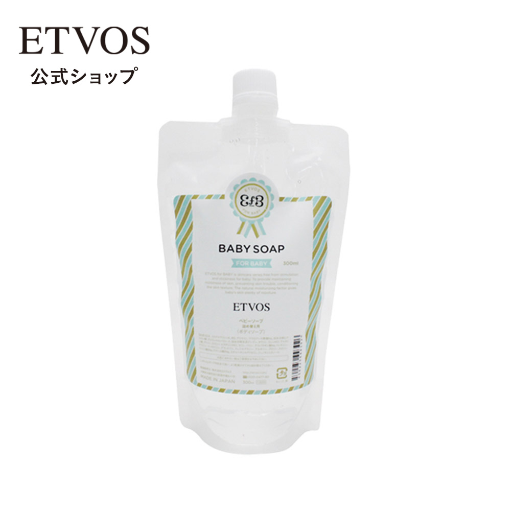 楽天市場】エトヴォス 公式( ETVOS ) ヒアルロン酸 セラミド アミノ酸