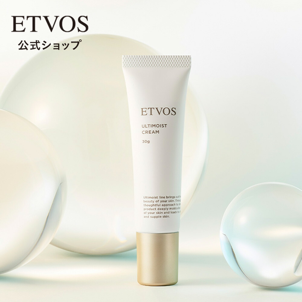 楽天市場】エトヴォス 公式( ETVOS ) バイタライジングクリーム 50g エイジングケア 美容クリーム ヒト型セラミド リンゴ幹細胞  【30日間返品保証】[ 人型セラミド セラミド ヒアルロン酸 美容 クリーム 保湿クリーム 顔 保湿 くすみ ] : ETVOS公式ショップ 楽天市場店