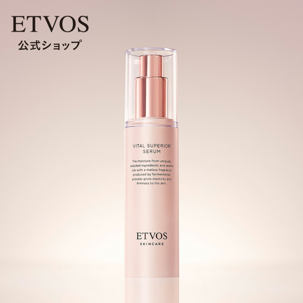 【楽天市場】エトヴォス 公式( ETVOS ) 【 ニキビ ・ 美白 ケア】【医薬部外品】美肌へ導く油溶性ビタミンC誘導体配合美容クリーム「薬用 アクネVCクリームジェルI」【30日間返品保証】 ニキビ クリーム 女性 男性 大人ニキビ : ETVOS公式ショップ 楽天 ...