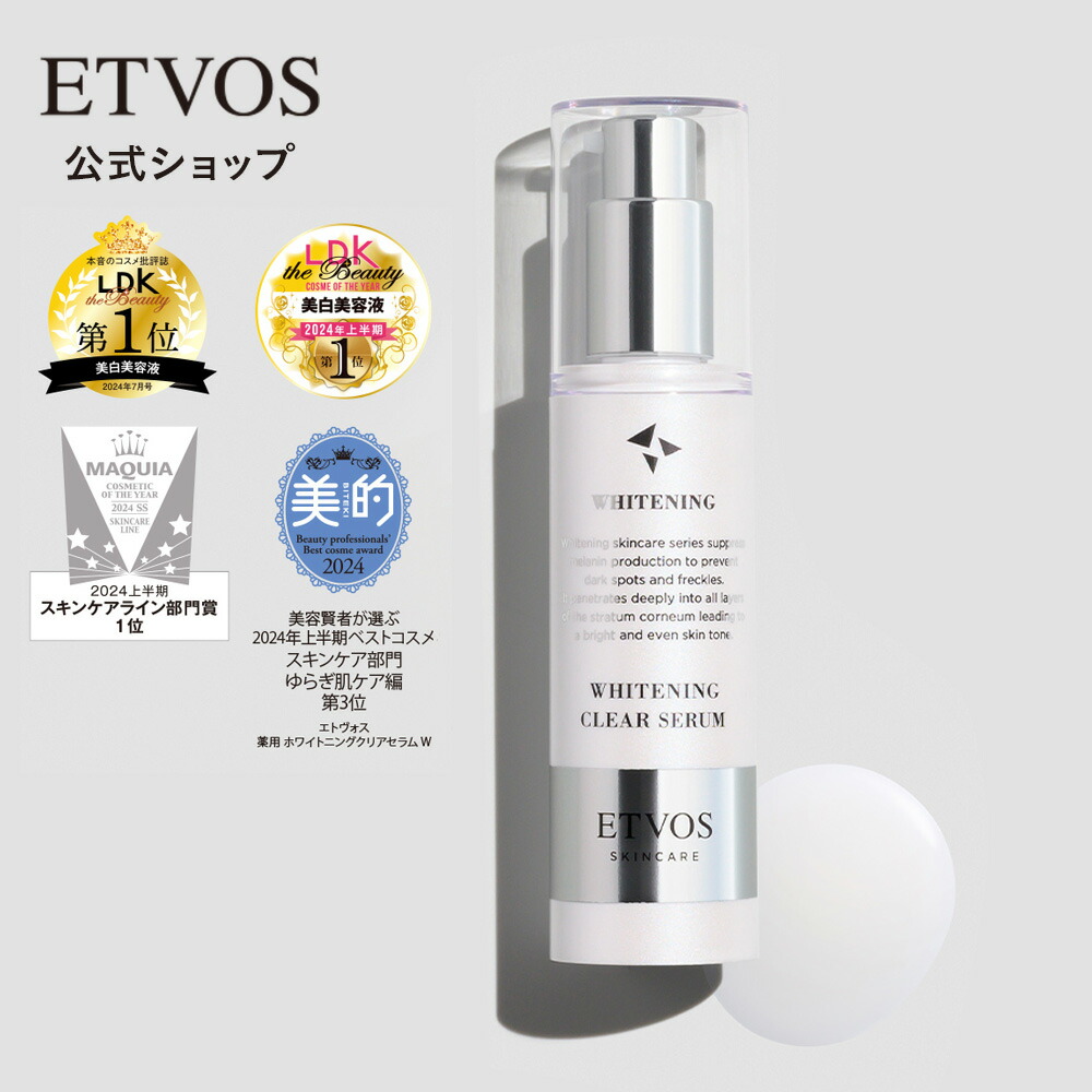 楽天市場】エトヴォス 公式( ETVOS ) 【 ニキビ ・ 美白 ケア】【医薬部外品】美肌へ導く油溶性ビタミンC誘導体配合美容クリーム「薬用 アクネVCクリームジェルI」【30日間返品保証】 ニキビ クリーム 女性 男性 大人ニキビ : ETVOS公式ショップ 楽天市場店