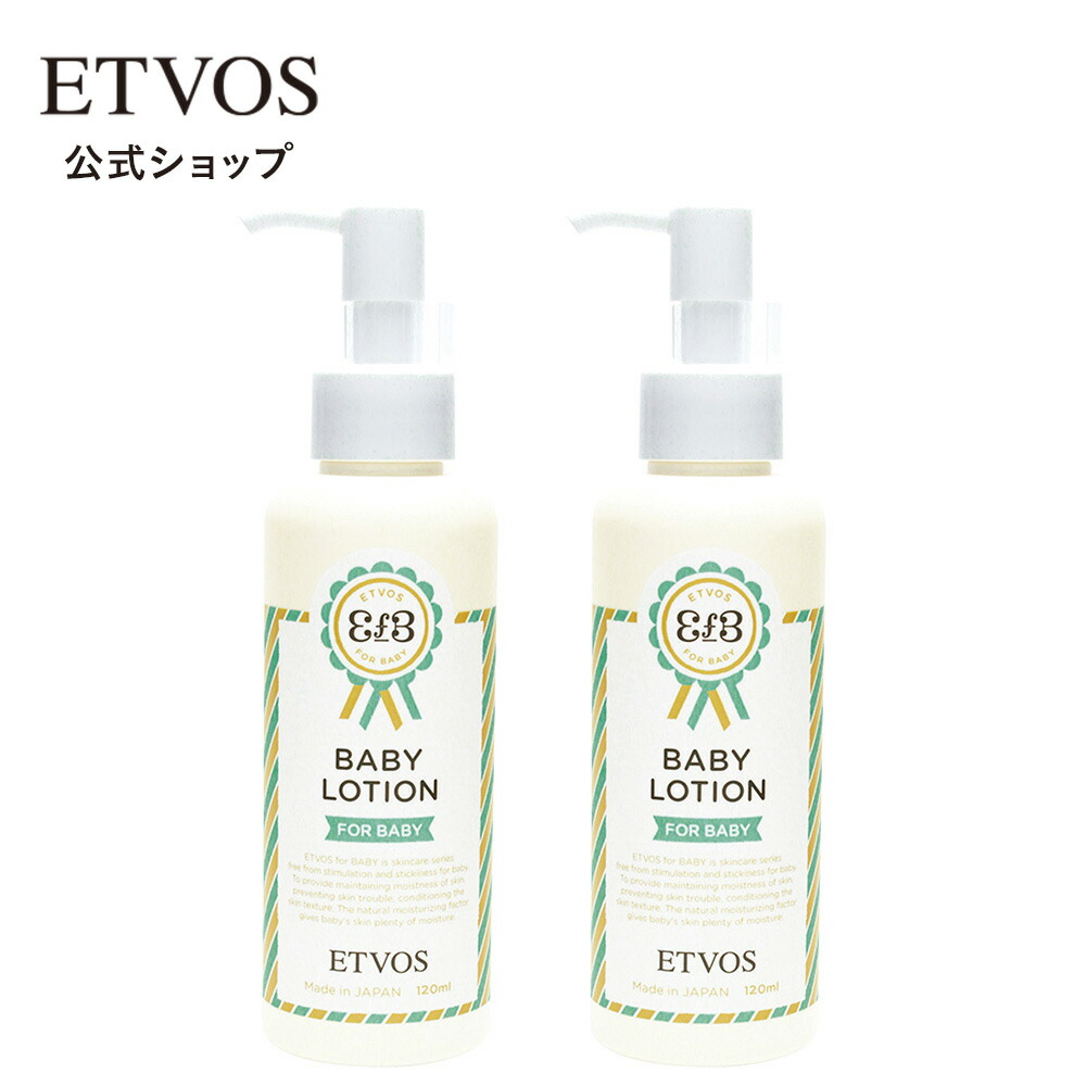 新品　VISIS ディープエイジ ローション 4本セット 公式】VISISディープエイジローションNo,0購入ページ-[【公式】VISIS