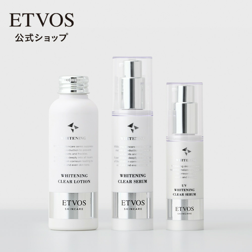ETOVOS バイタライジング バイタライジングクリーム（ヒト型セラミド配合フェイスクリーム