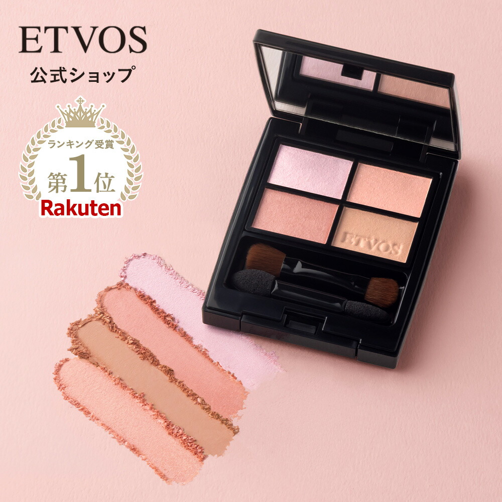 ETVOS エトヴォス アルティモイストライン　3点セット アルティモイストローション: スキンケア│《公式》エトヴォス