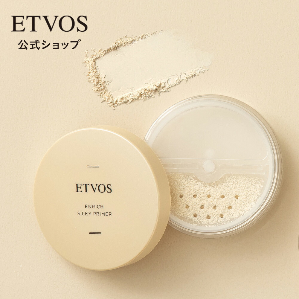 ETVOS ミネラルファンデーションSET販売 エトヴォス（ETVOS) マットスムースミネラルファンデーション