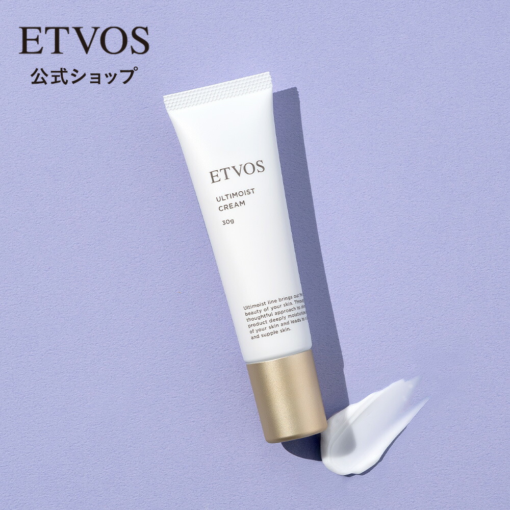 楽天市場】【送料無料・定期コース】エトヴォス 公式( ETVOS