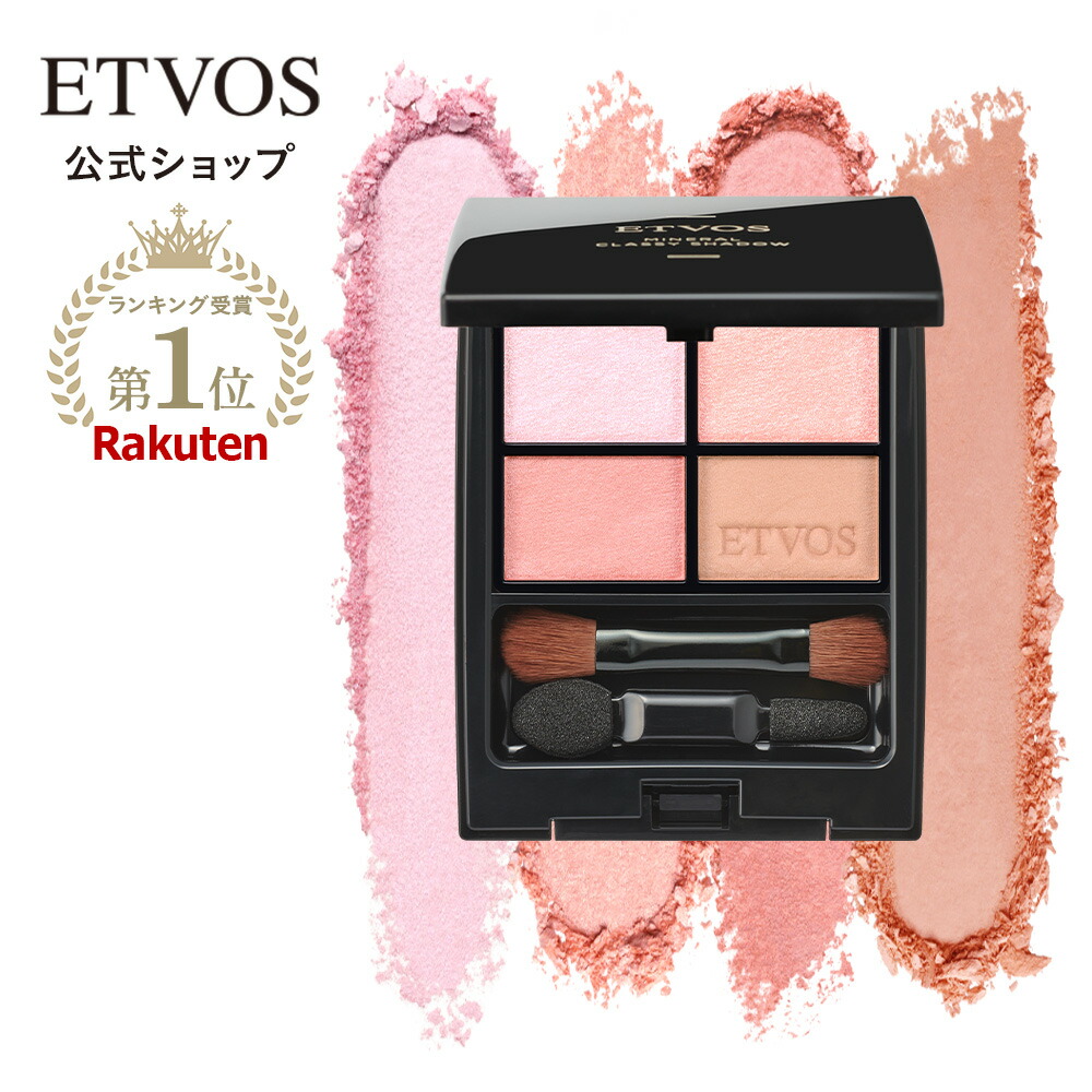 ≪2025年 AW 限定色登場≫≪限定色登場≫ エトヴォス 公式