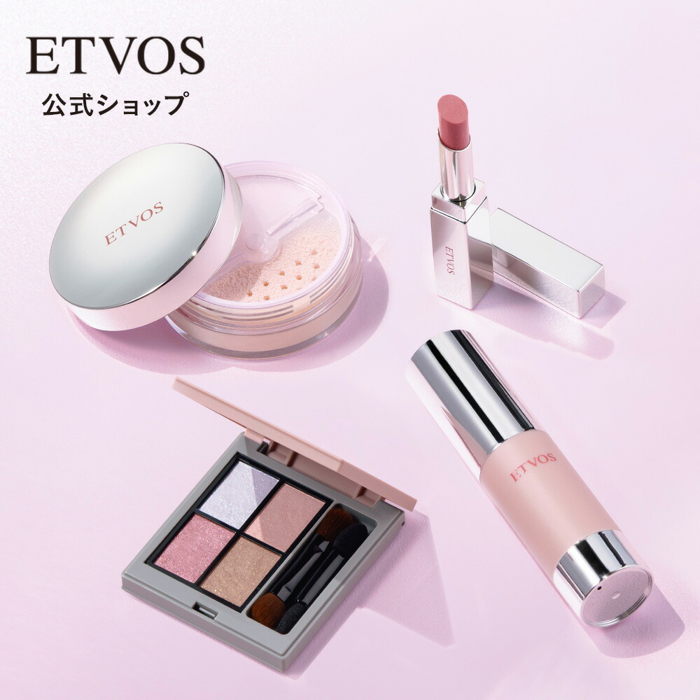 楽天市場】エトヴォス ETVOS 2024ホリデーコフレ : コスメランド