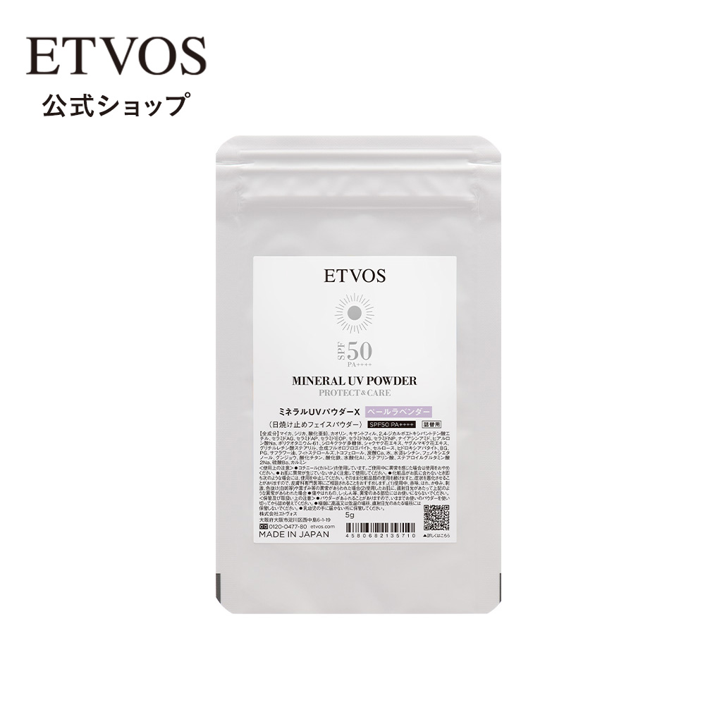 楽天市場】≪ポイント10倍！1/19 23:59まで≫エトヴォス 公式( ETVOS