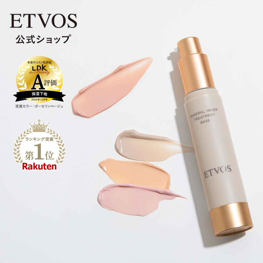 CHARON DE QUEENROLLER (シャロンドクィーンローラー） CHARON DE QUEENROLLER (シャロンドクィーンローラー）【ヒルナンデス