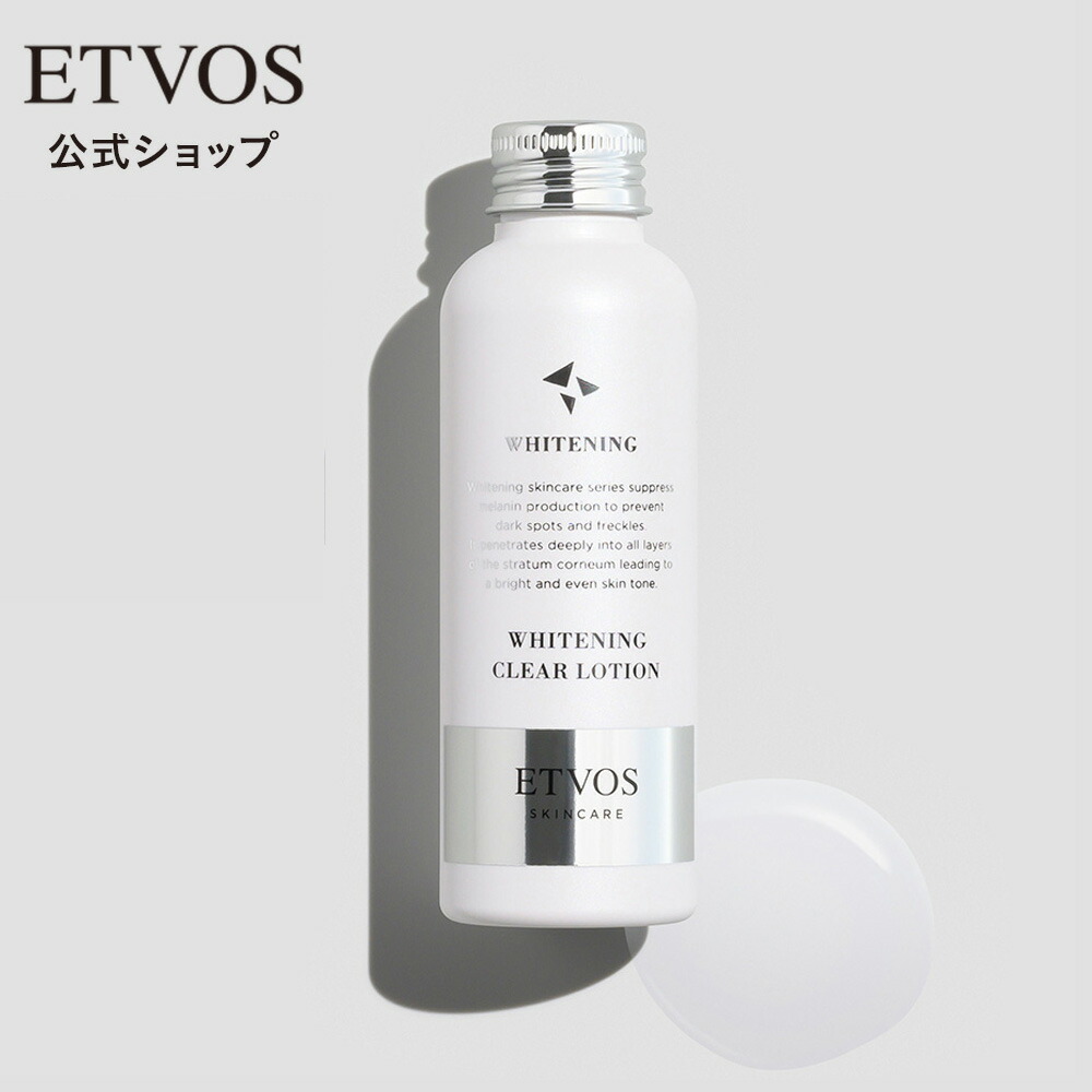 楽天市場】≪ポイント20倍！2/11 9:59まで≫エトヴォス 公式( ETVOS