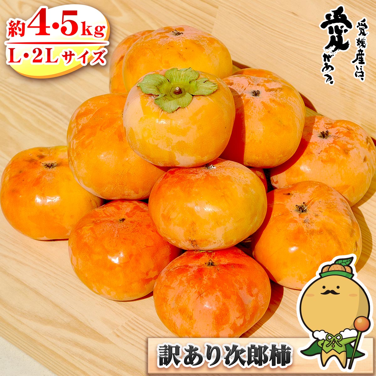 正規 果汁 鬼北町 柚子 送料無料 独特の香りと鮮やかな黄色が料理を引き立てます 自宅用 松野町 皮 宇和島 業務用 料理の名脇役 混合 県産 薬膳 3kg 3キロ サイズ 冬至 薬味 おまかせ ゆず湯 箱買い ゆず 七味 家庭用 愛媛 胡椒 訳あり ゆず