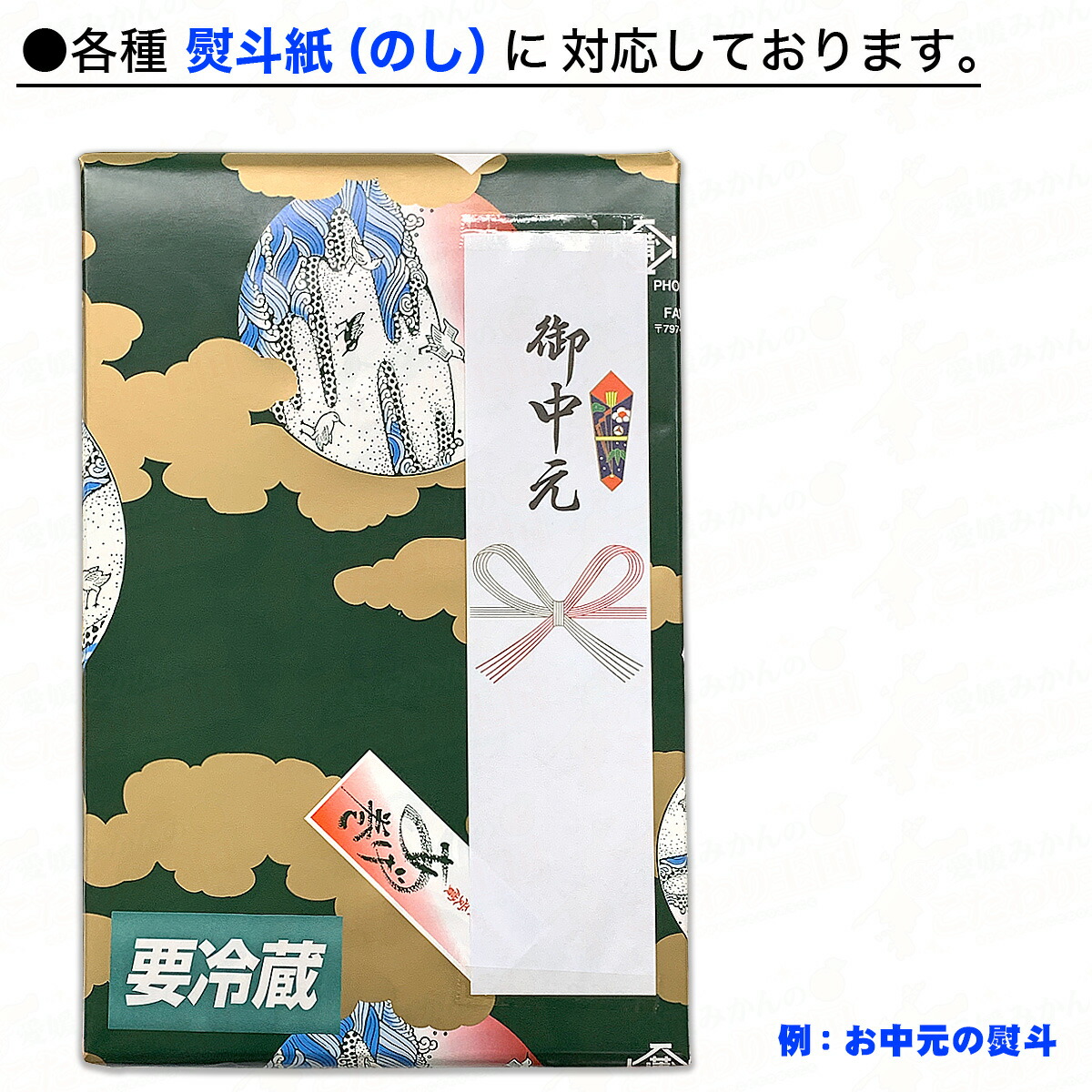 楽天市場 伊予蒲鉾 特選ギフト S 118 木箱入り 送料無料 冷蔵 農林水産大臣賞 じゃこ天 かまぼこ ちくわ 天ぷら 揚巻 海の幸 詰め合わせ ギフトセット クール便 お祝い お中元 お歳暮 御挨拶 お見舞い お土産 名産品 愛媛みかんの こだわり王国