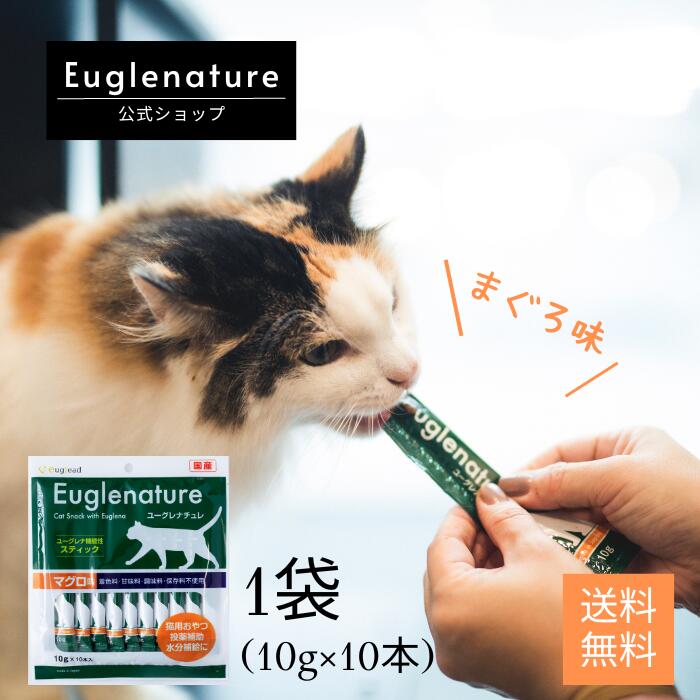 楽天市場】necori ねこり 10g×10包 猫 おやつ 腎臓病 増粘剤不