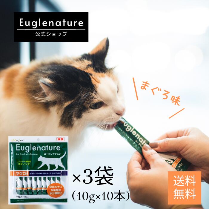 ✵早い者勝ち✵neco-ri ねこり 猫 腎臓 膀胱 おやつ 無添加 国産 4箱 楽天市場】necori ねこり 10g×10包 猫 おやつ 腎臓病 増粘剤不