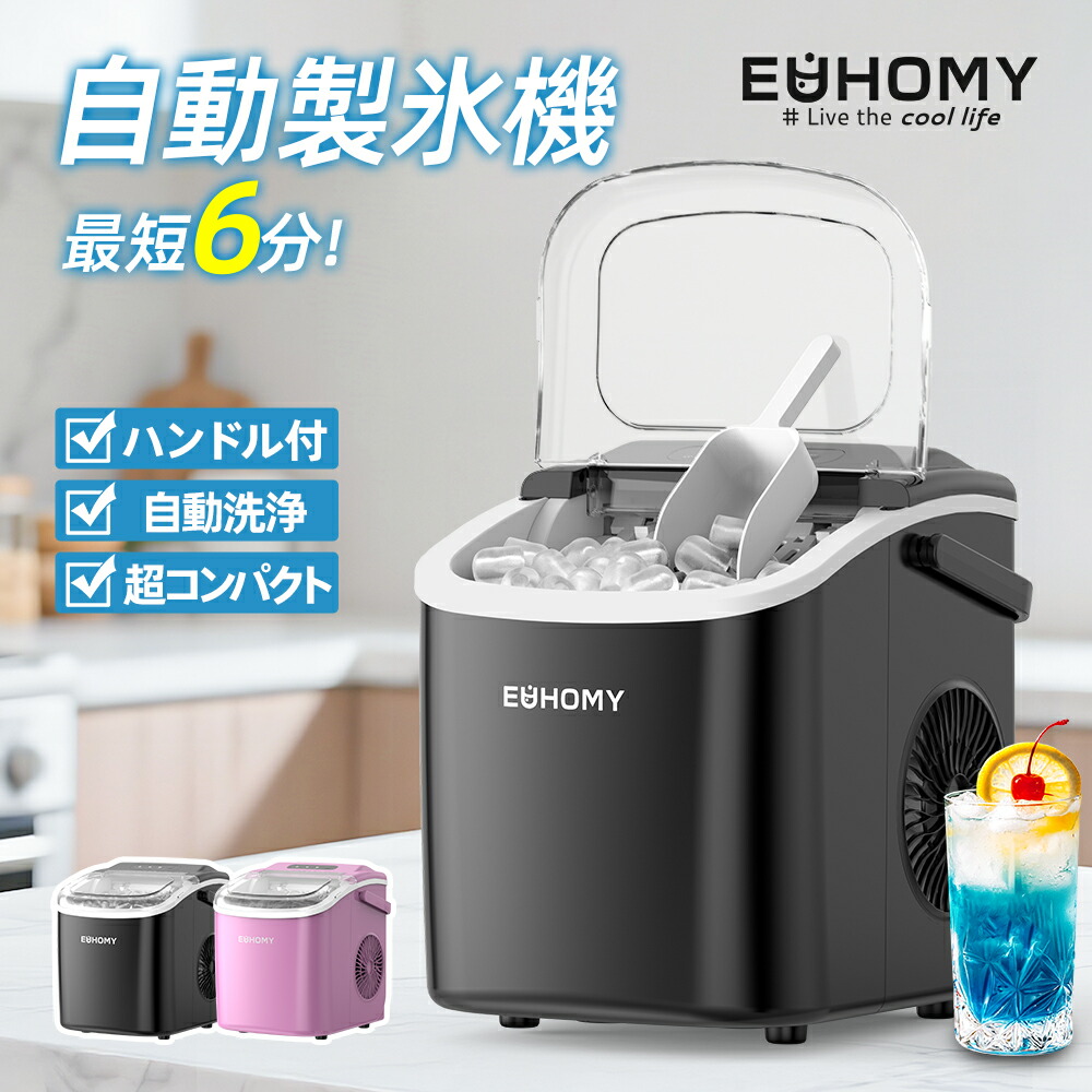 CROWNFUL 自動製氷機 71S8eTI14WL._UF1000,1000_QL80_.jpg
