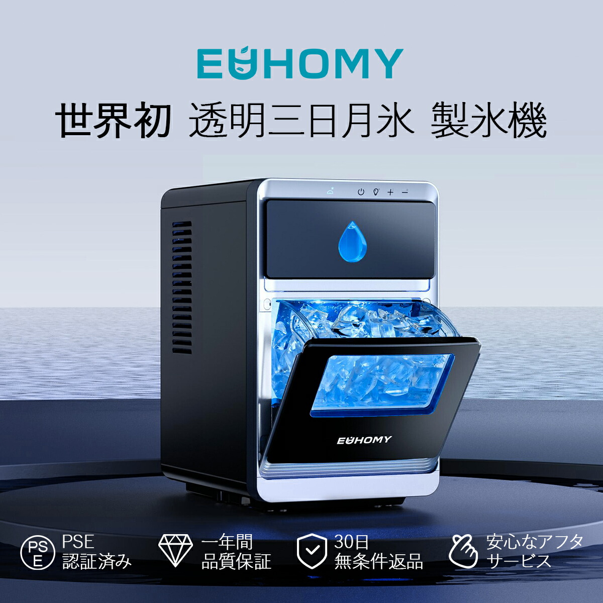EUHOMY 【三日月氷 製氷機】 身寄り用 12分16個 氷の厚さ調節する能力のある タイマー役立つこと LED表示計器 42dB静音性 1.8L大静電容量水貯蔵タンク 自動小銃洗いもの役立つこと 1.1kg内燃機関提げ篭 携帯型 内燃機関製造会社 ふたり生活様式用 製氷器 氷つくり機 日本語明らかにする書き出し