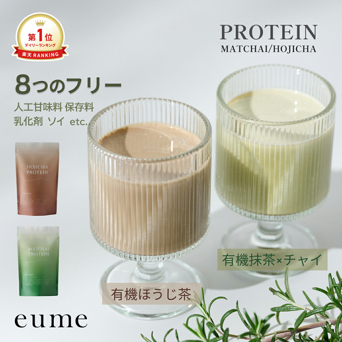 ROOMの投稿商品