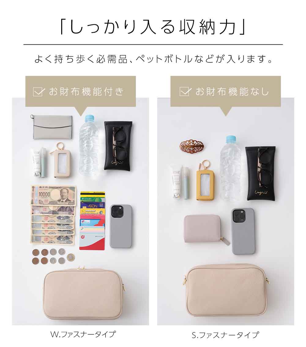 クーポンで25％OFF】本革ショルダーバッグ ポシェット 斜め掛け