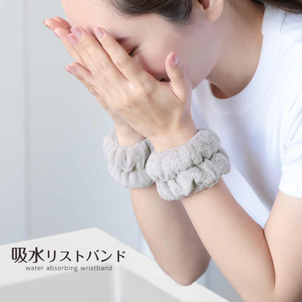 楽天市場】【2点購入で30％OFFクーポン対象】リストバンド 吸水 洗顔