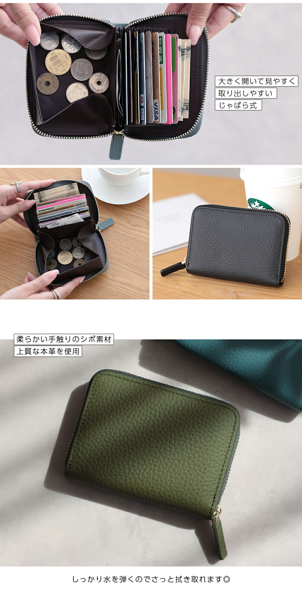 クーポンで20％OFF】本革ミニ財布 2024上半期ランキング受賞