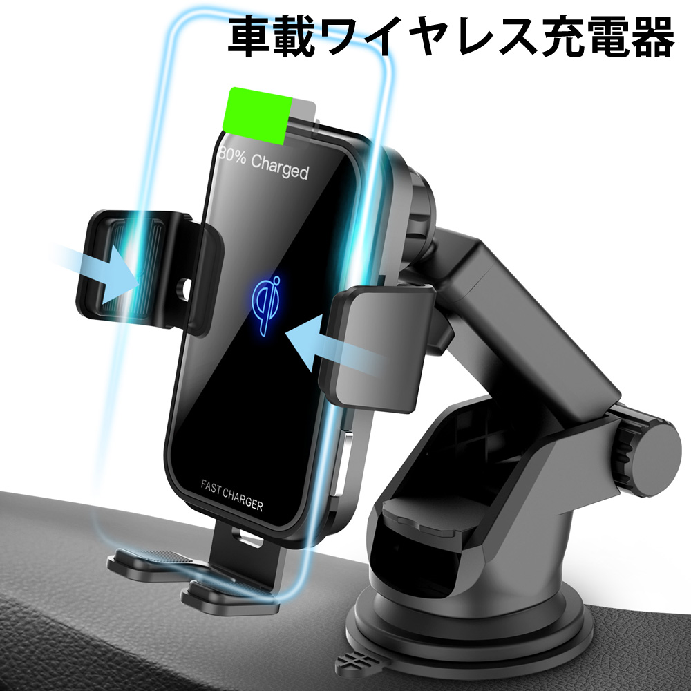 全品対象10 Offクーポン発行 車載ホルダー ワイヤレス充電器 エアコン Qi 充電器 ワイヤレス エアコン吹き出し口用 電動式 自動開閉 オートホールド式 Tajikhome Com