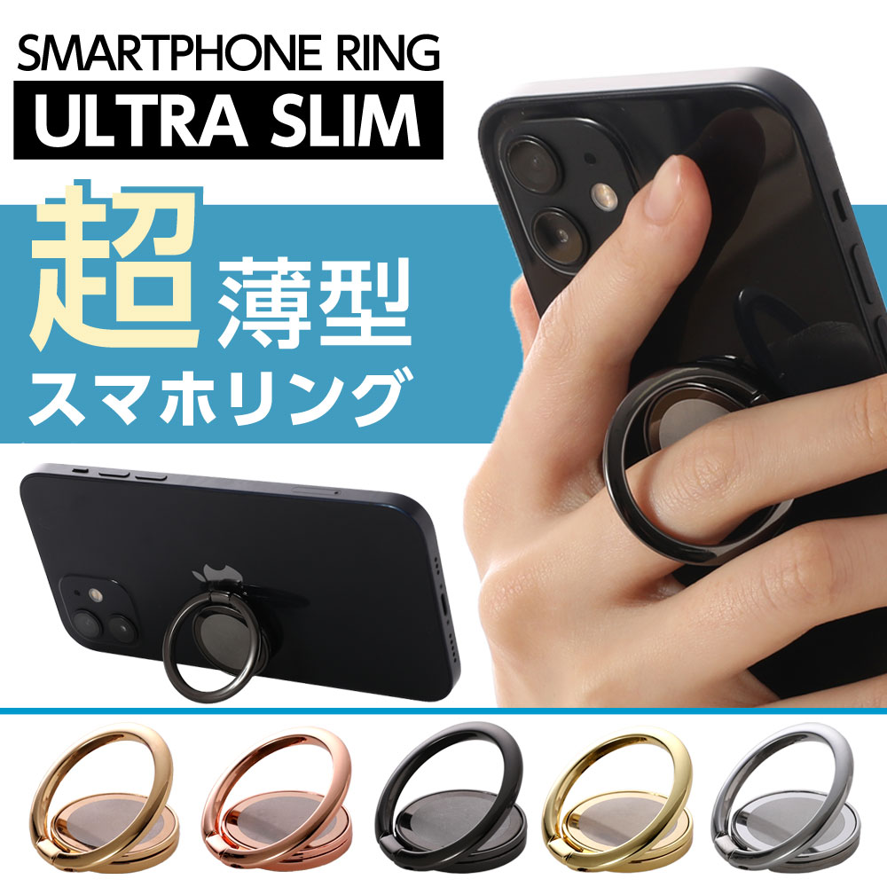 正規取扱店】 2個セット スマホリング 透明 ハート くま 花 猫 桜 丸型 かわいい おしゃれ キラキラ ホールドリング 落下防止 スマホ リングホルダー  スマホスタンド 可愛い リングスタンド 携帯リング シンプル 角度調整 iPhone Andoroid iPad 全機種対応