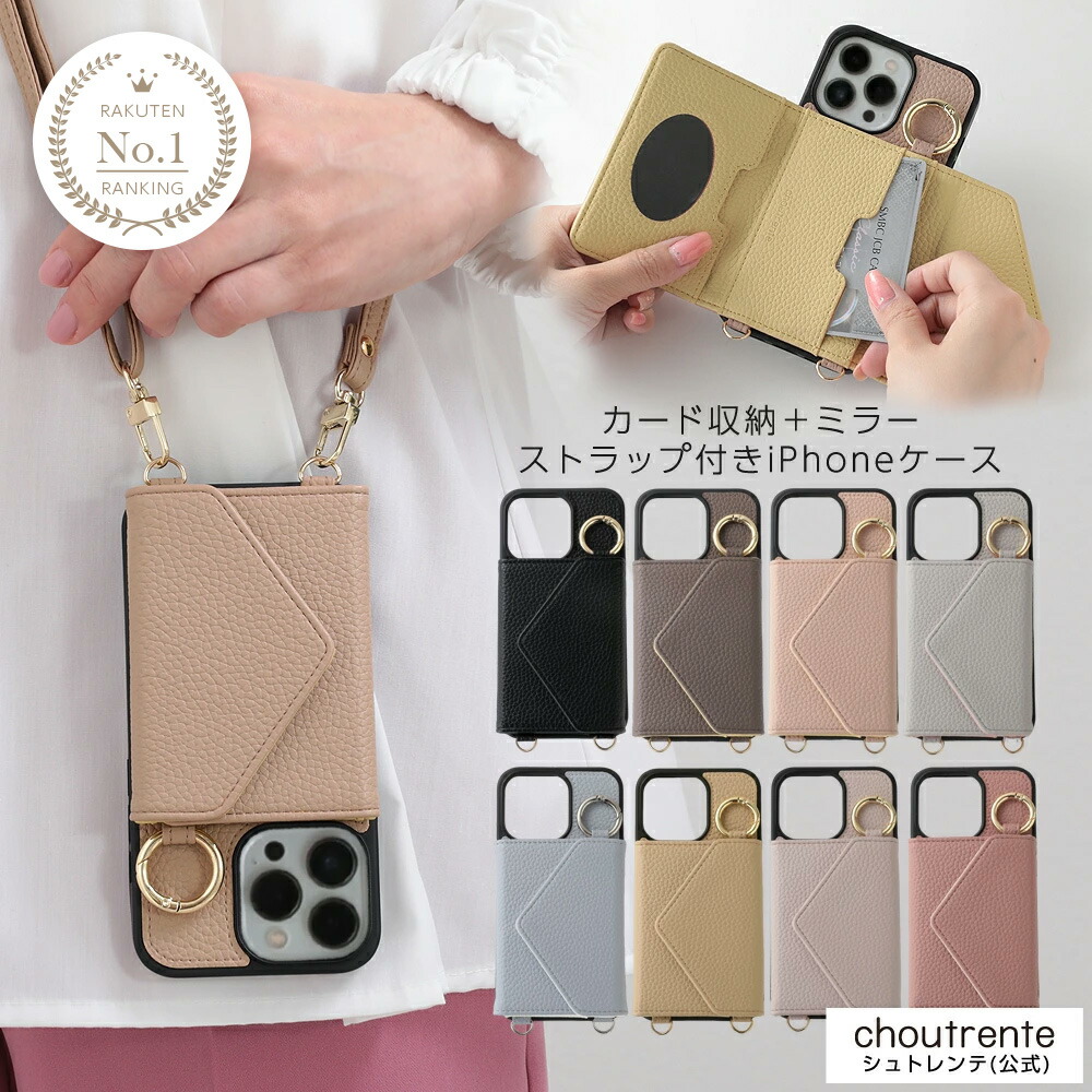 楽天市場】プラダ PRADA iPhoneケース スマホショルダー