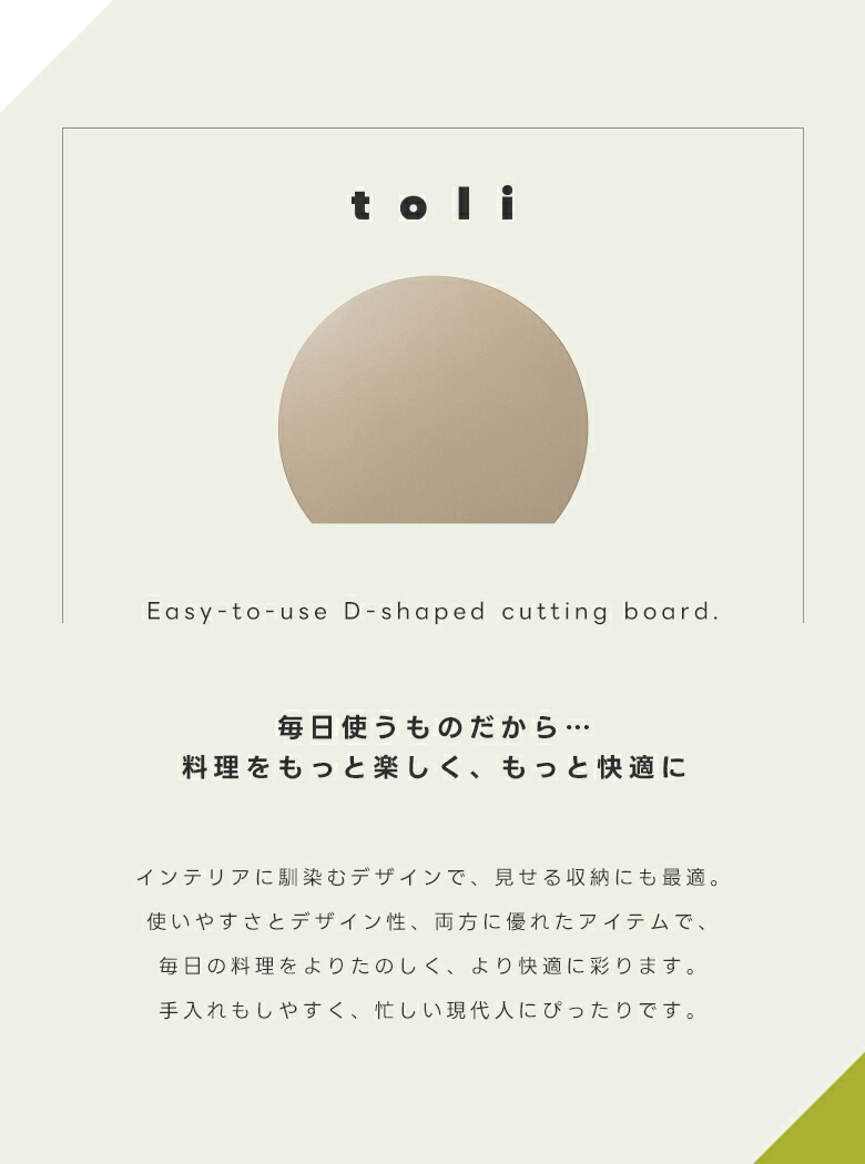 【最大30%OFFクーポン対象】送料無料 楽天1位 丸いまな板 耐熱 エラストマー まな板 かまぼこ型 D型 抗菌 丸型 柔軟性 洗いやすい 食洗機対応 滑らない 両面利用可 おしゃれ 母の日 ブラック グレー ベージュ