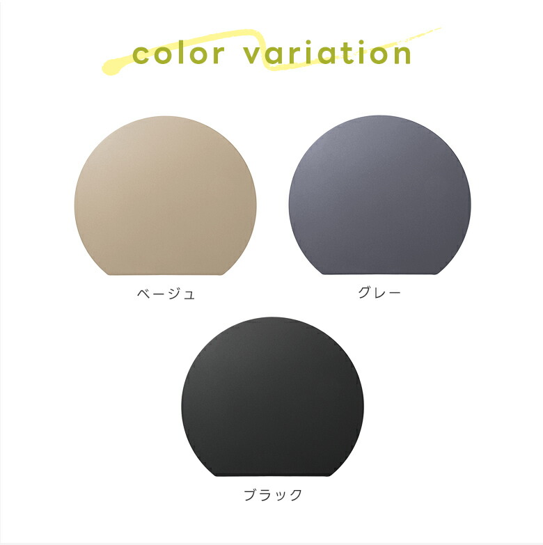 【最大30%OFFクーポン対象】送料無料 楽天1位 丸いまな板 耐熱 エラストマー まな板 かまぼこ型 D型 抗菌 丸型 柔軟性 洗いやすい 食洗機対応 滑らない 両面利用可 おしゃれ 母の日 ブラック グレー ベージュ