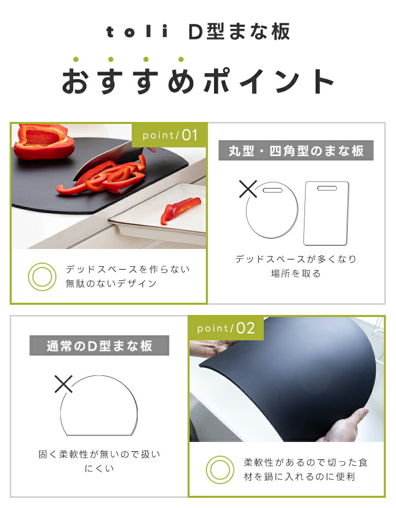 【最大30%OFFクーポン対象】送料無料 楽天1位 丸いまな板 耐熱 エラストマー まな板 かまぼこ型 D型 抗菌 丸型 柔軟性 洗いやすい 食洗機対応 滑らない 両面利用可 おしゃれ 母の日 ブラック グレー ベージュ