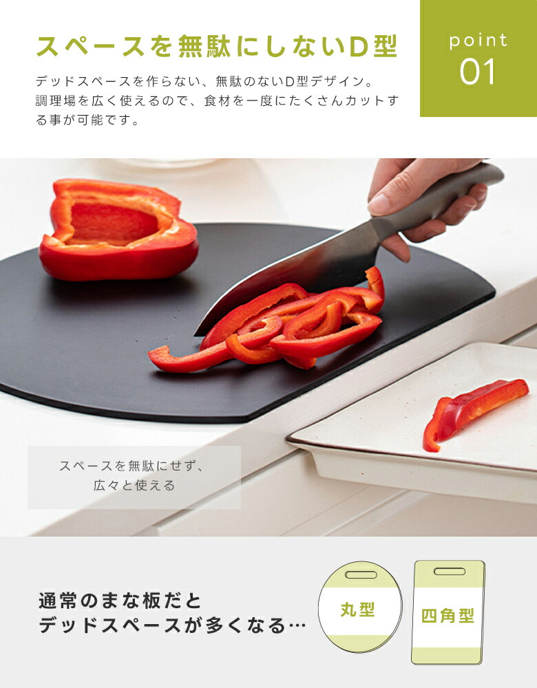【最大30%OFFクーポン対象】送料無料 楽天1位 丸いまな板 耐熱 エラストマー まな板 かまぼこ型 D型 抗菌 丸型 柔軟性 洗いやすい 食洗機対応 滑らない 両面利用可 おしゃれ 母の日 ブラック グレー ベージュ