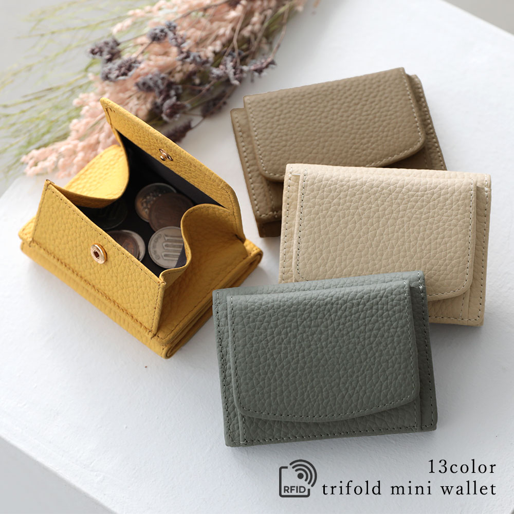 楽天市場】【0のつく日×40％OFFクーポン】スキミング防止 RFID ミニ