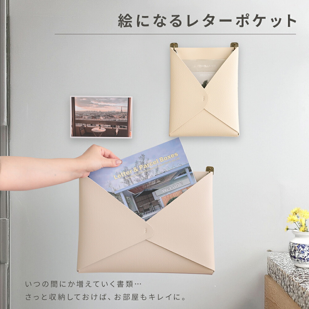最大30％OFFクーポン対象】ウォールポケット レターポケット 壁掛け