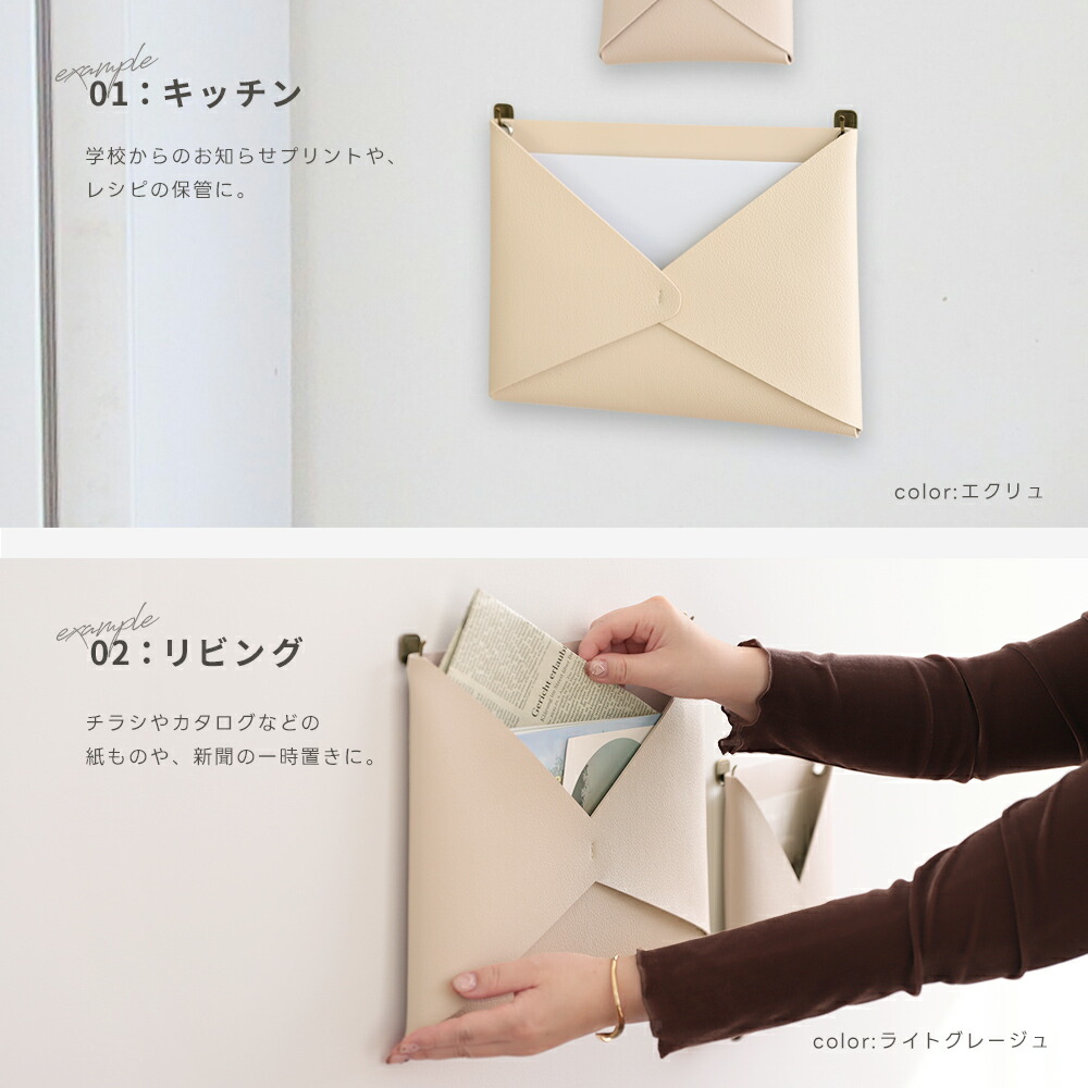 2点購入で40％OFFクーポン対象】ウォールポケット レターポケット