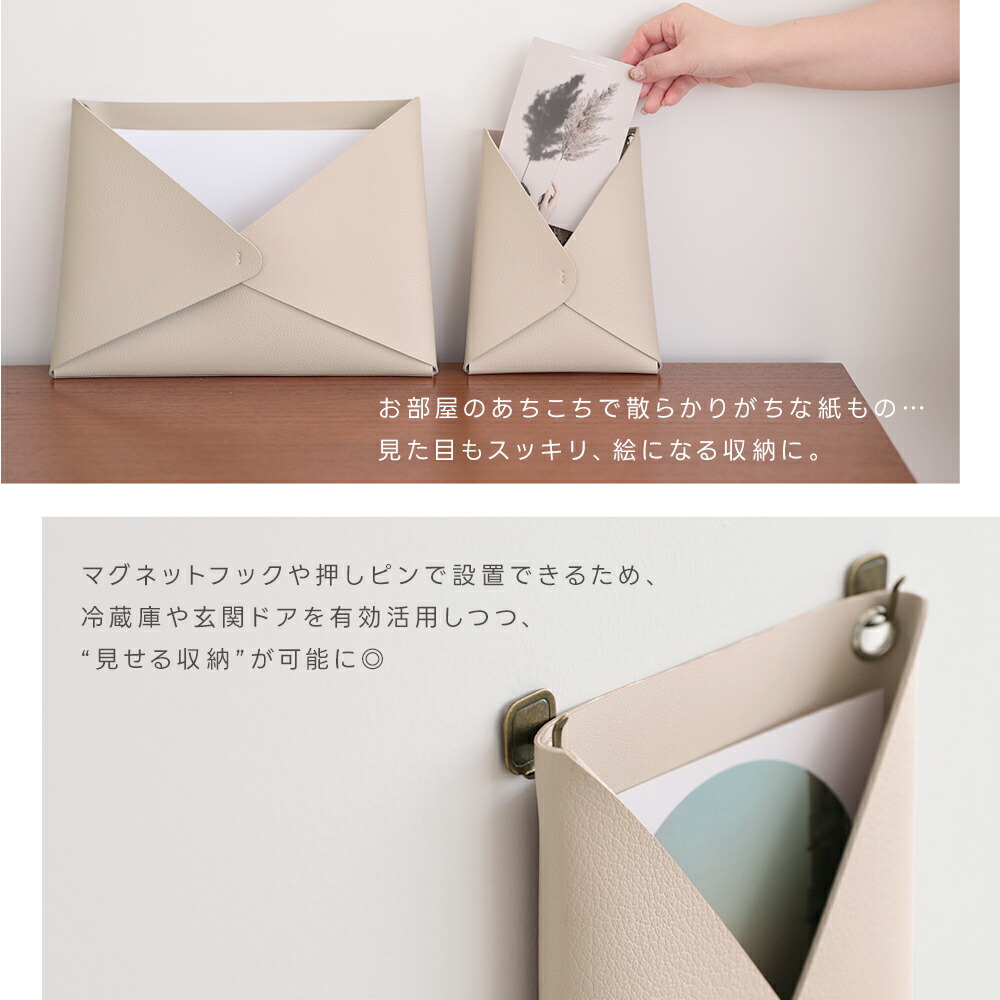 ウォールポケット レターポケット 壁掛け収納ポケット 絵になる 見せる